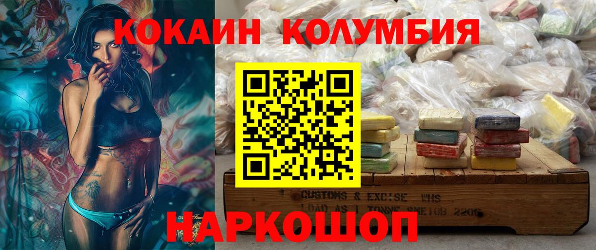 Кокаин 98% Тара