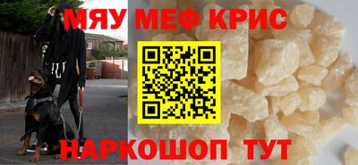 кокс Новозыбков
