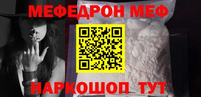 PSILOCYBIN Новокубанск