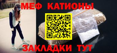 PSILOCYBIN Новокубанск