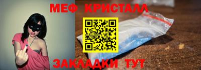 PSILOCYBIN Новокубанск