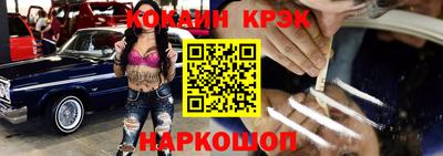 кокс Новозыбков