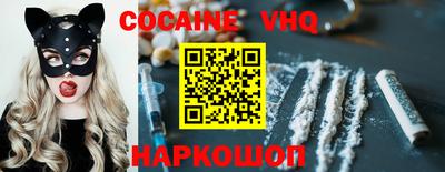 кокс Новозыбков