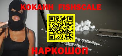 кокс Новозыбков