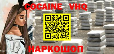 PSILOCYBIN Новокубанск