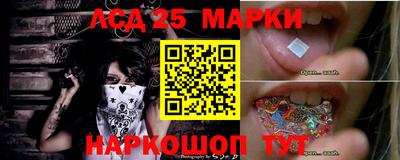 крисы Новодвинск