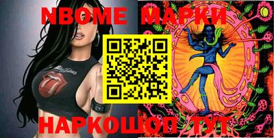 PSILOCYBIN Новокубанск
