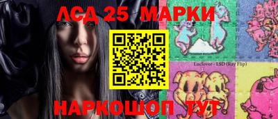 PSILOCYBIN Новокубанск
