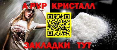 кокс Новозыбков