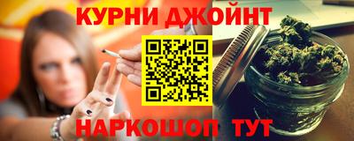 PSILOCYBIN Новокубанск