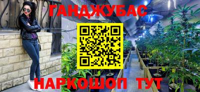 кокс Новозыбков