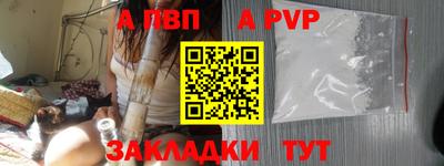 PSILOCYBIN Новокубанск