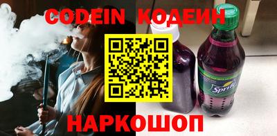 крисы Новодвинск