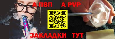 PSILOCYBIN Новокубанск
