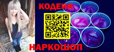 крисы Новодвинск