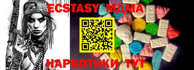 кокс Новозыбков