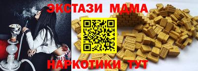 крисы Новодвинск