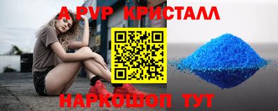 PSILOCYBIN Новокубанск