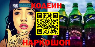 кокс Новозыбков