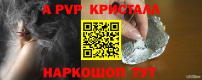 крисы Новодвинск
