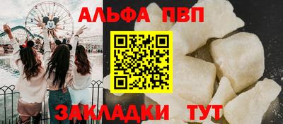 PSILOCYBIN Новокубанск