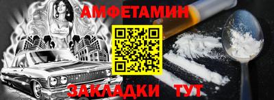 PSILOCYBIN Новокубанск