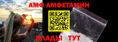крисы Новодвинск