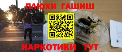 кокс Новозыбков