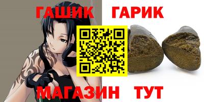 PSILOCYBIN Новокубанск