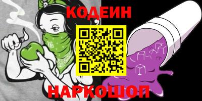 крисы Новодвинск