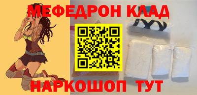 дмт Нягань