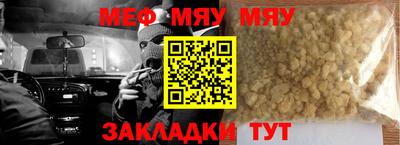 PSILOCYBIN Новокубанск