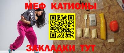 кокс Новозыбков