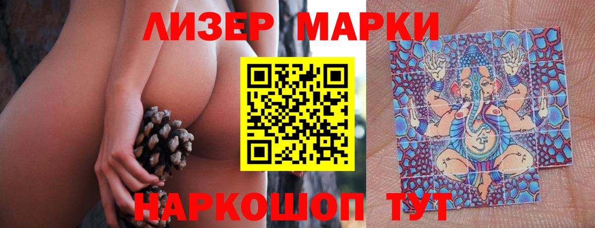 Лсд 25 экстази ecstasy Тара