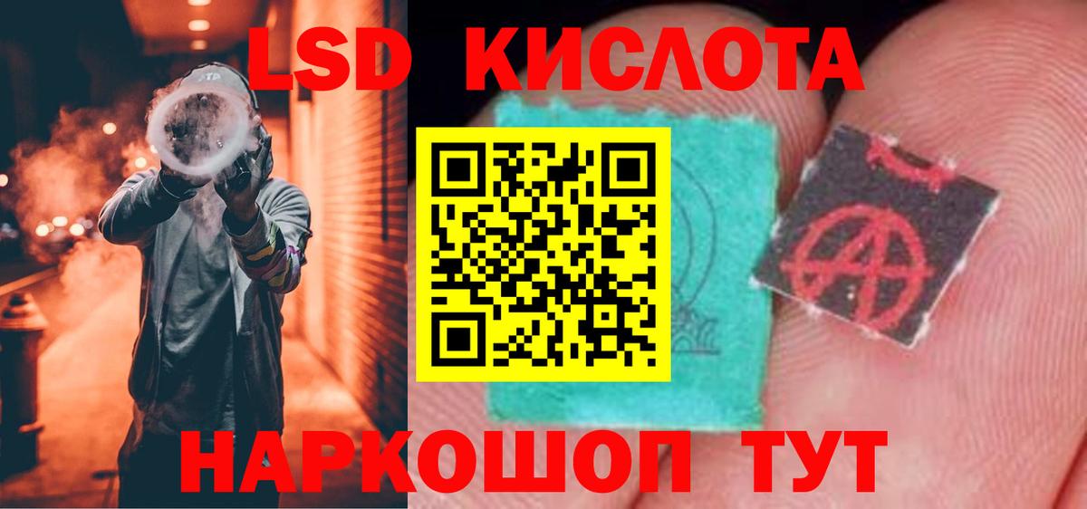 Лсд 25 экстази ecstasy  Лсд 25 экстази ecstasy  Вход с VPN  Тара 