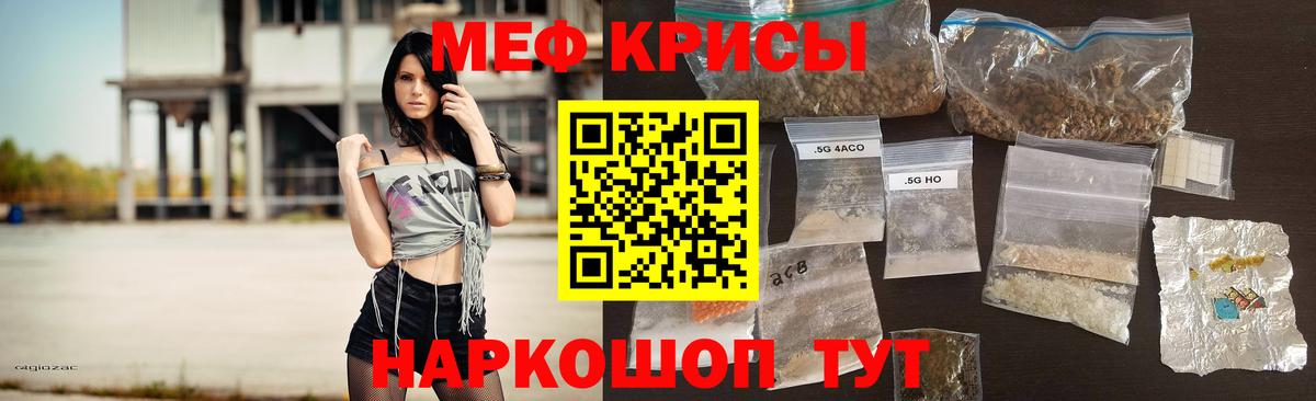Каннабис  COCAIN  МЕФ   Тара  Меф  ГАШ  Вход с VPN  A-PVP СК  