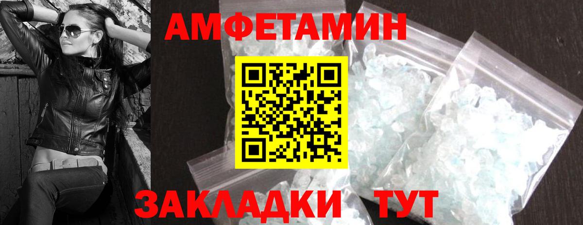 Метамфетамин винт  Метамфетамин  Тара  Вход с VPN 