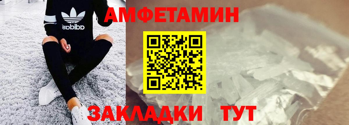 Первитин мет Тара