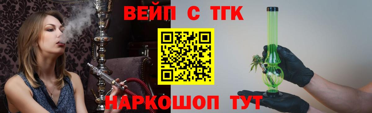 Дистиллят ТГК Wax Тара