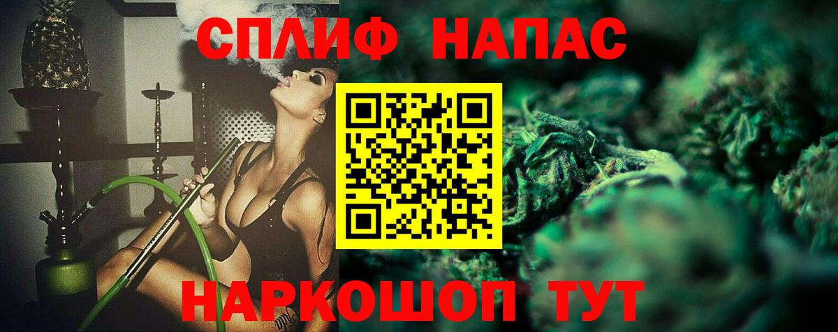 Тара  Бошки Шишки Ganja  Вход с VPN  Бошки Шишки Bruce Banner  Марихуана конопля  Шишки марихуана тримм 
