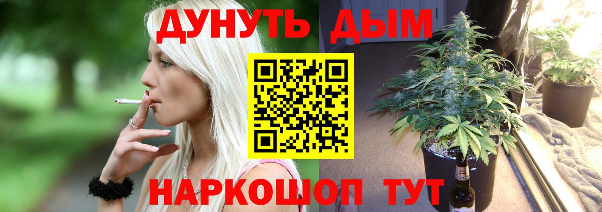 МАРИХУАНА Ganja Тара